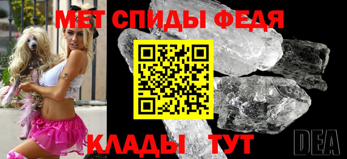Амфетамин 98%  АМФЕТАМИН  Лабытнанги  Вход с VPN 