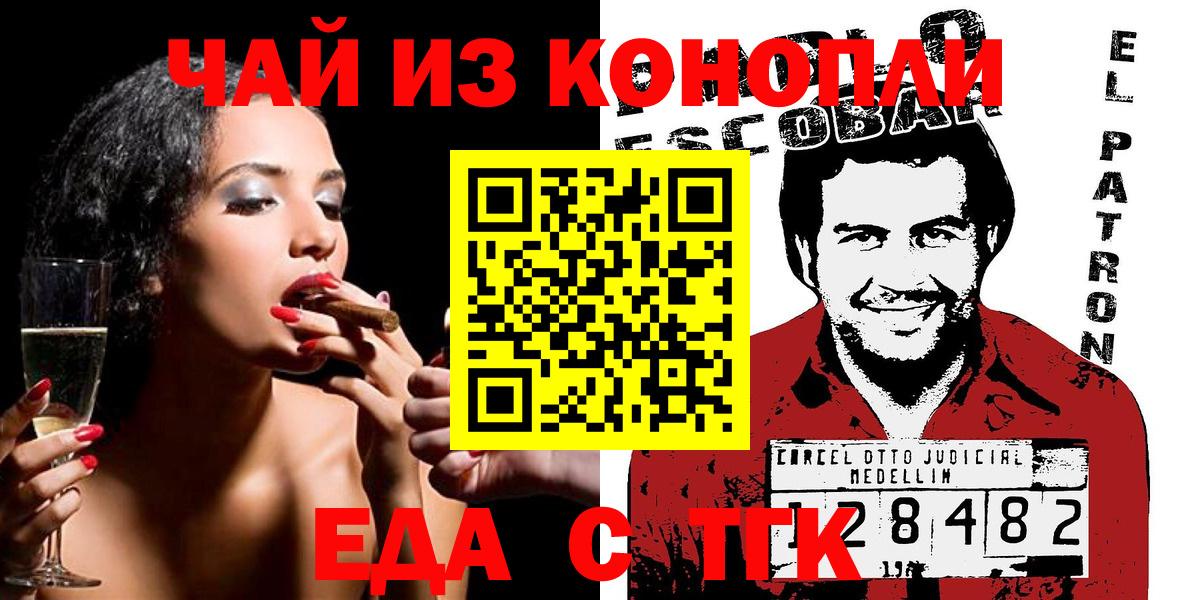 Canna-Cookies марихуана  Вход с VPN  Лабытнанги 