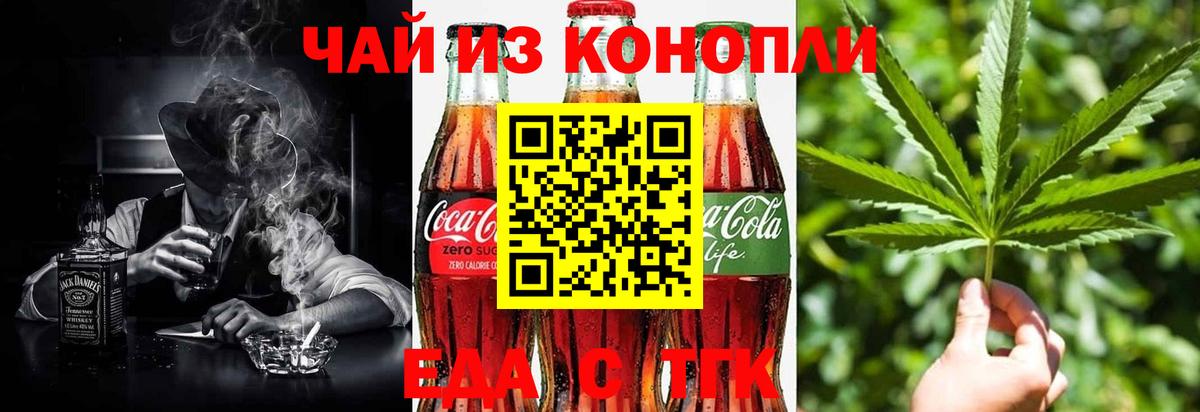 ГАШИШ  Cocaine  Меф МЯУ МЯУ   МЕТ  Лабытнанги  Вход с VPN  Бошки Шишки 