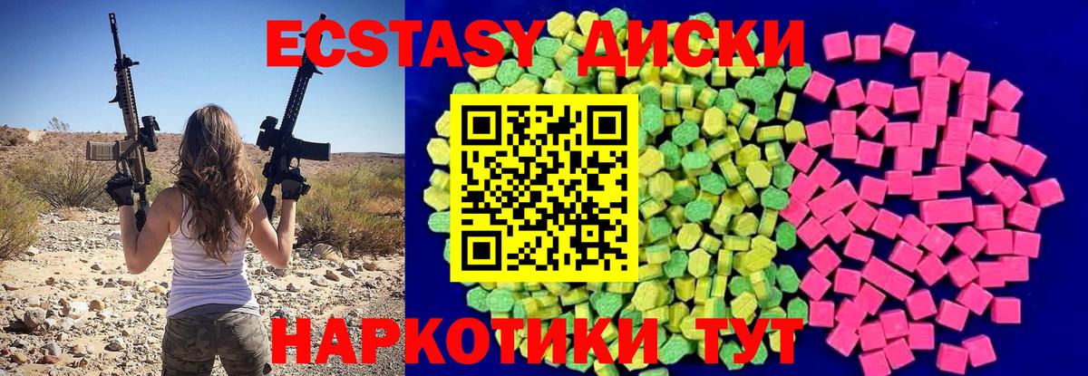 Ecstasy louis Vuitton  Вход с VPN  Лабытнанги  ЭКСТАЗИ  Ecstasy бентли 