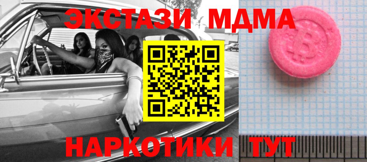Экстази 99% Лабытнанги