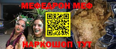 альфа пвп VHQ Камышлов