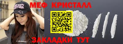 альфа пвп VHQ Камышлов