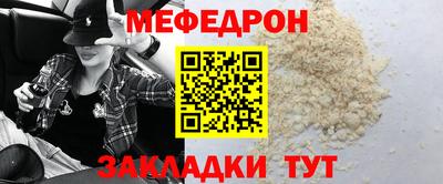 спайс Кандалакша