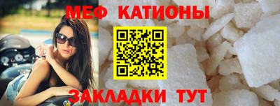 спайс Кандалакша