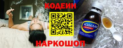 альфа пвп VHQ Камышлов