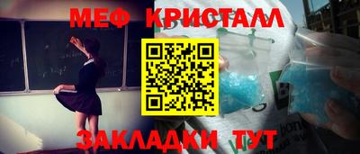 ПСИЛОЦИБИНОВЫЕ ГРИБЫ Канаш