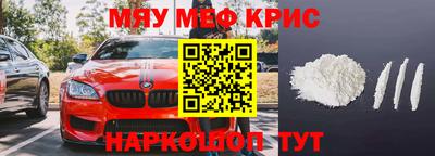 спайс Кандалакша