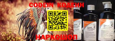 альфа пвп VHQ Камышлов