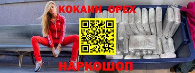 ПСИЛОЦИБИНОВЫЕ ГРИБЫ Канаш