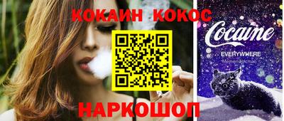 ПСИЛОЦИБИНОВЫЕ ГРИБЫ Канаш