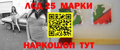 ПСИЛОЦИБИНОВЫЕ ГРИБЫ Канаш