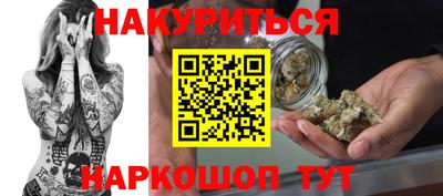 спайс Кандалакша