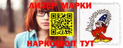 спайс Кандалакша