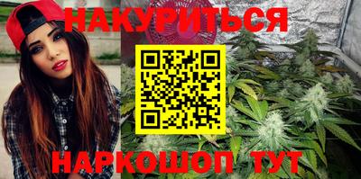 ПСИЛОЦИБИНОВЫЕ ГРИБЫ Канаш