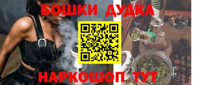 ПСИЛОЦИБИНОВЫЕ ГРИБЫ Канаш