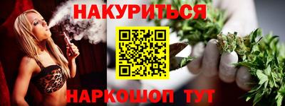 спайс Кандалакша