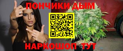 спайс Кандалакша