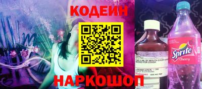 альфа пвп VHQ Камышлов