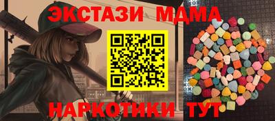 спайс Кандалакша