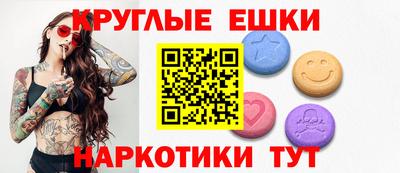 альфа пвп VHQ Камышлов