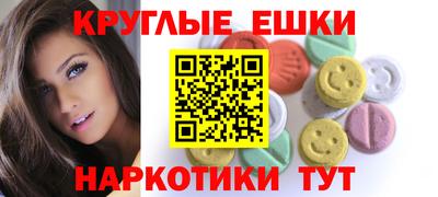 альфа пвп VHQ Камышлов