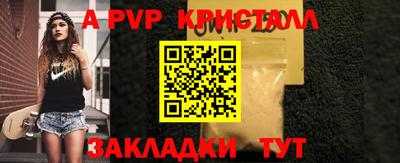 спайс Кандалакша