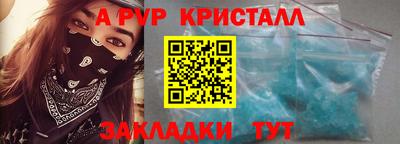 спайс Кандалакша