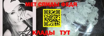 спайс Кандалакша
