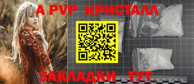 альфа пвп VHQ Камышлов