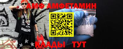 альфа пвп VHQ Камышлов