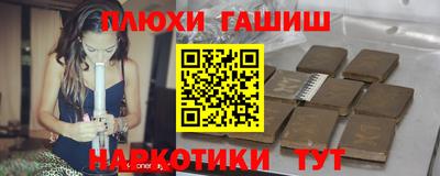 спайс Кандалакша