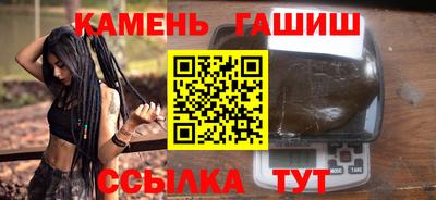 спайс Кандалакша