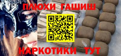 альфа пвп VHQ Камышлов