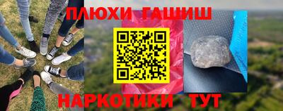 спайс Кандалакша