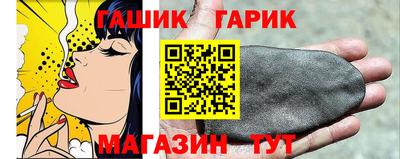 спайс Кандалакша