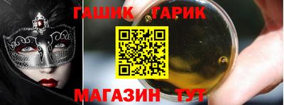 альфа пвп VHQ Камышлов