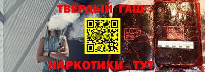 альфа пвп VHQ Камышлов