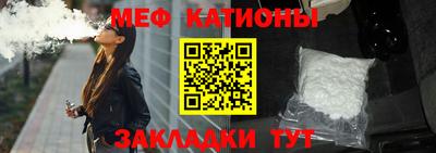 альфа пвп VHQ Камышлов
