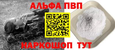 спайс Кандалакша