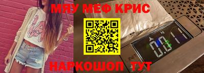 альфа пвп VHQ Камышлов