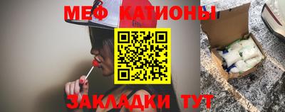 альфа пвп VHQ Камышлов