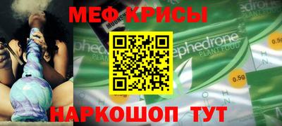 спайс Кандалакша