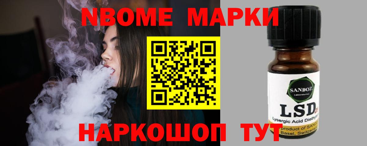 ЛСД экстази кислота Лабытнанги