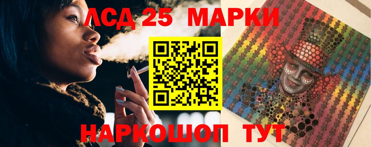 LSD-25 экстази ecstasy  Вход с VPN  LSD-25 экстази ecstasy  Лабытнанги 