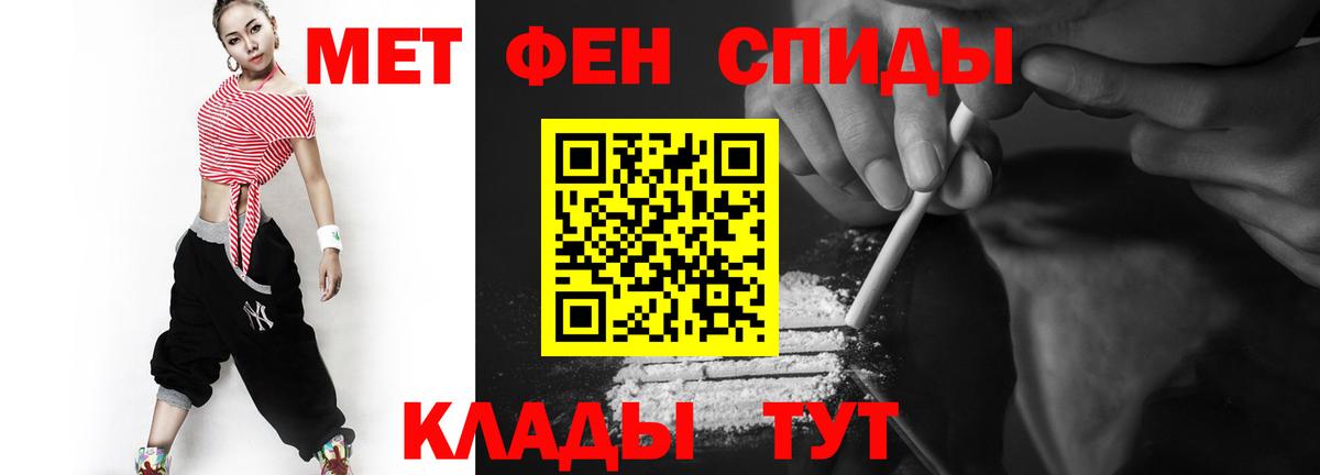 Лабытнанги  Метамфетамин мет  Первитин  Вход с VPN 