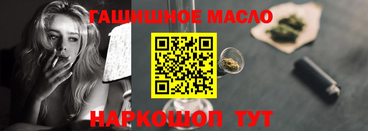 Дистиллят ТГК концентрат Лабытнанги
